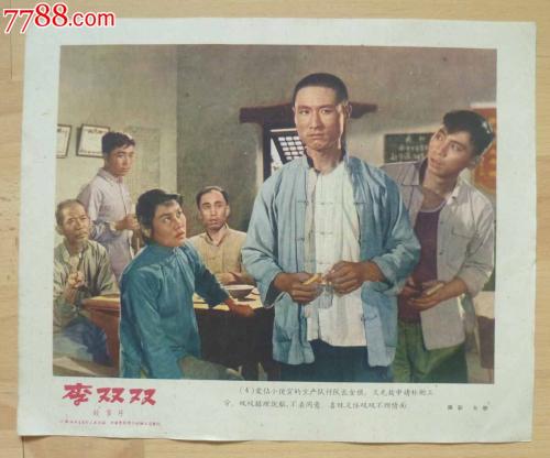 按揭房产证名字